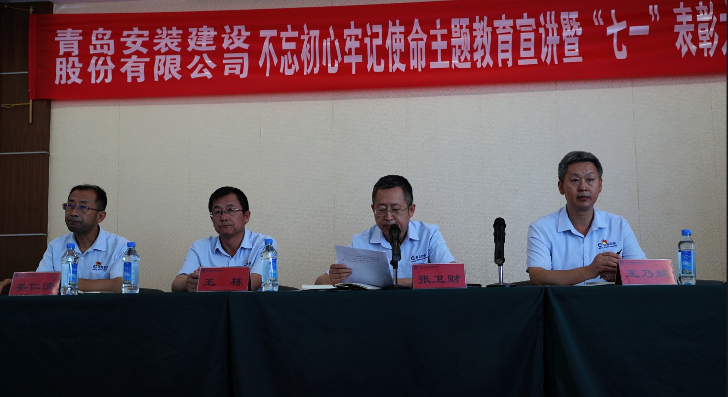 1562636376802811.jpg 修改后的領導合影.jpg