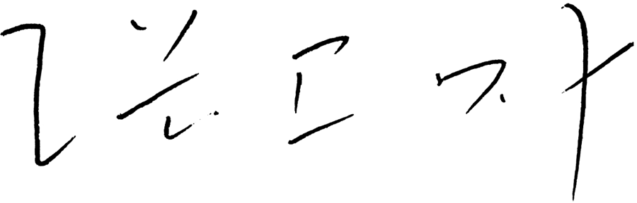 1641437274625936.png 微信圖片_20211231163135.png