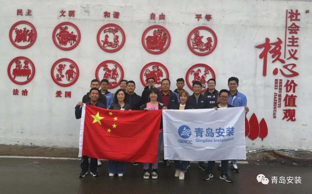 走革命道路，揚青安遠帆